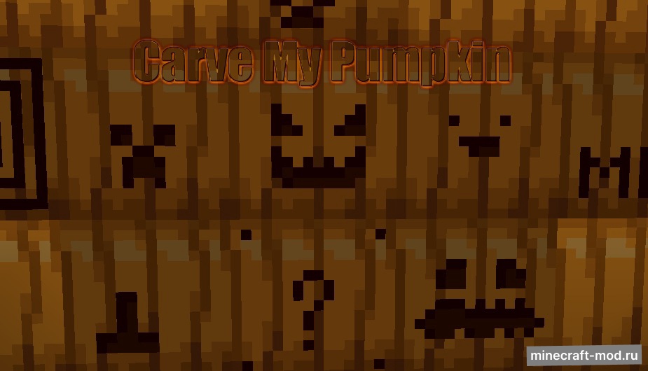 Мод Carve my pumpkin для Minecraft 1.17, 1.16.5