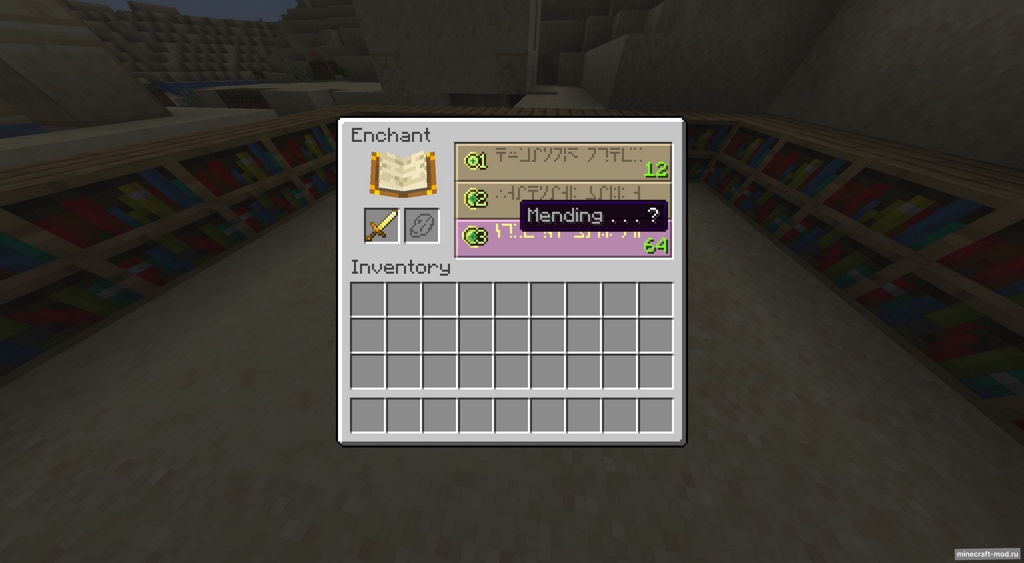 Мод Limitless для Minecraft 1.19.3, 1.19.2, 1.18.2,  ...