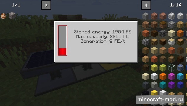 Мод Solar Generation для Minecraft 1.21, 1.20.4, 1.20.1,  ...