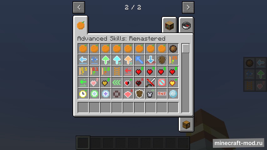 Мод Advanced Skills: Remastered для Minecraft 1.20.1, 1.20