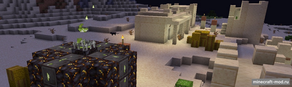 Мод Brazier для Minecraft 1.20.1, 1.19.2, 1.18.2,  ...