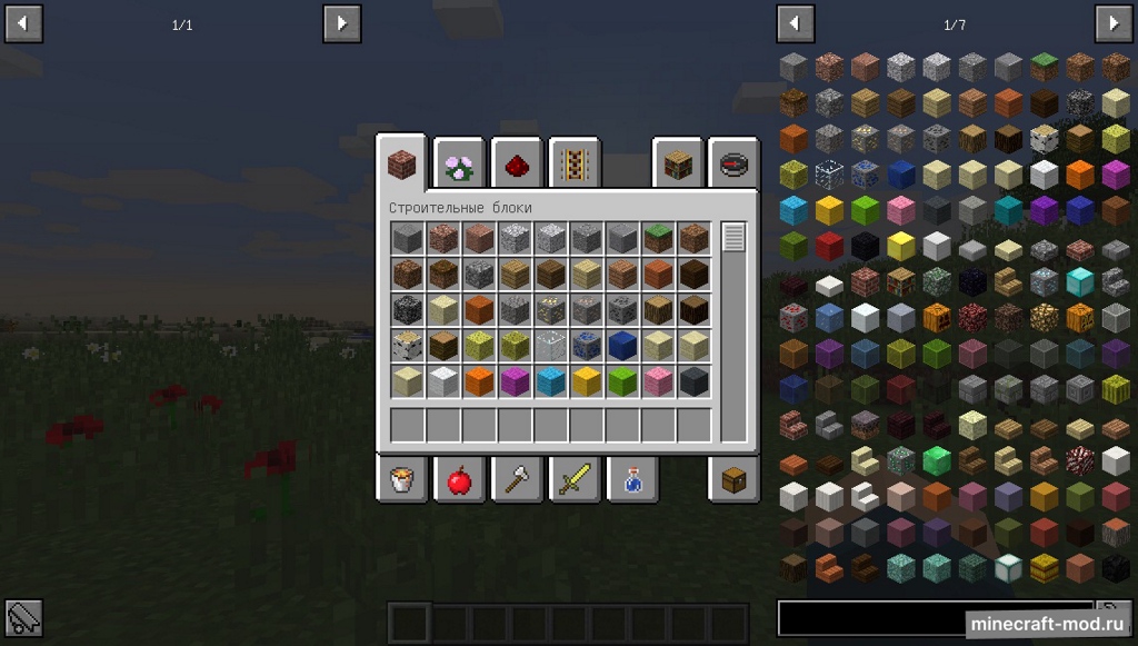 Мод Just Enough Items (JEI) для Minecraft 1.21.1, 1.21, 1.20.6,  ...
