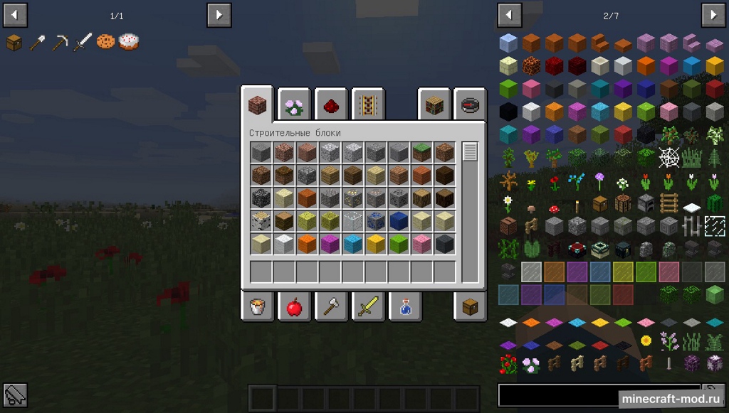 Мод Just Enough Items (JEI) для Minecraft 1.21.1, 1.21, 1.20.6,  ...