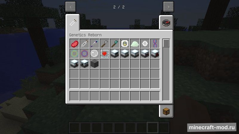 Мод Genetics Reborn для Minecraft 1.12.2, 1.11.2, 1.10.2